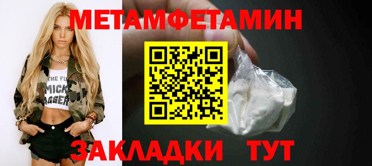 Amphetamine 98% Чайковский