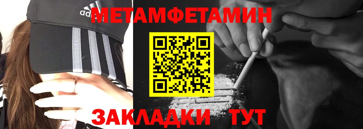Amphetamine 97%  даркнет наркотические препараты  Чайковский  Вход с VPN 