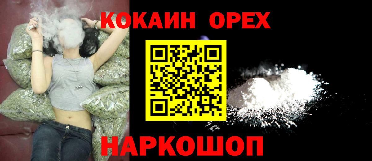 COCAIN 99% Чайковский
