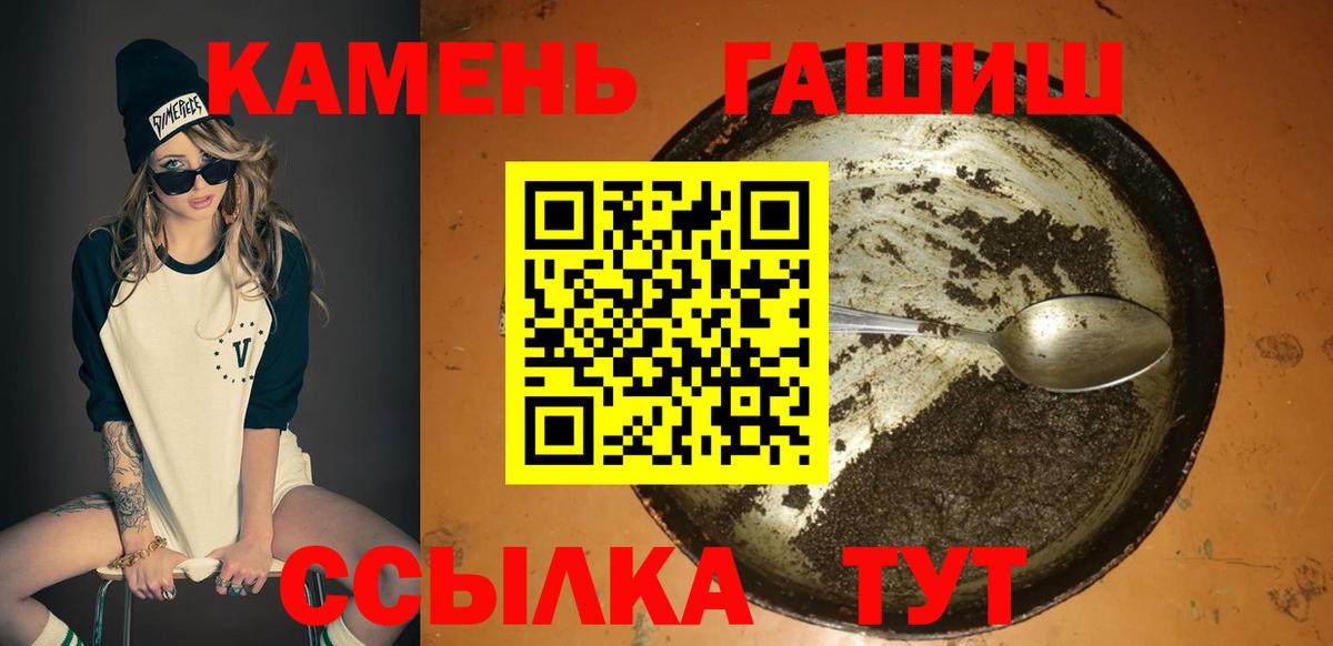 Чайковский  ГАШИШ  купить наркотики сайты  Вход с VPN  Гашиш AMNESIA HAZE  ГАШИШ Изолятор 