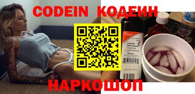 ПСИЛОЦИБИНОВЫЕ ГРИБЫ Новокубанск