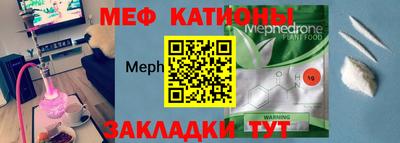 тгк Новодвинск