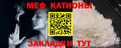прущая мука Новозыбков