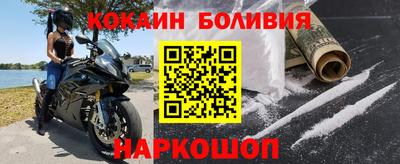 тгк Новодвинск