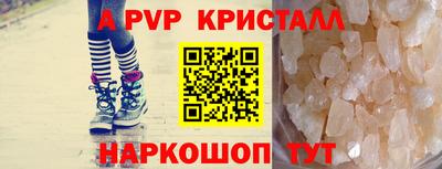 ПСИЛОЦИБИНОВЫЕ ГРИБЫ Новокубанск