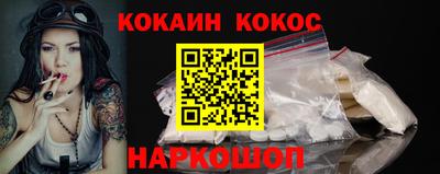 ПСИЛОЦИБИНОВЫЕ ГРИБЫ Новокубанск