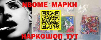 ПСИЛОЦИБИНОВЫЕ ГРИБЫ Новокубанск