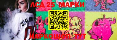 прущая мука Новозыбков