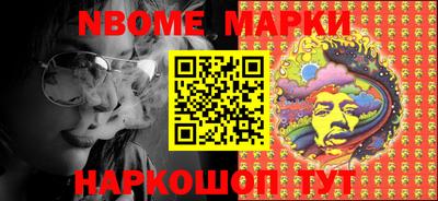 ПСИЛОЦИБИНОВЫЕ ГРИБЫ Новокубанск