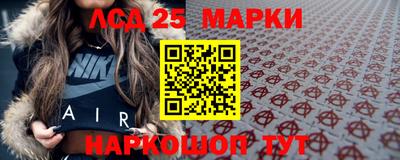 ПСИЛОЦИБИНОВЫЕ ГРИБЫ Новокубанск