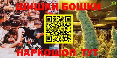 прущая мука Новозыбков