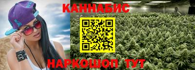 прущая мука Новозыбков