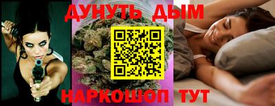 ПСИЛОЦИБИНОВЫЕ ГРИБЫ Новокубанск