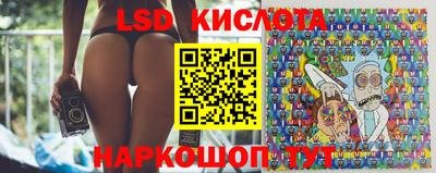 ПСИЛОЦИБИНОВЫЕ ГРИБЫ Новокубанск