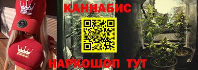 прущая мука Новозыбков
