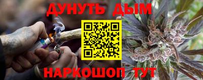 прущая мука Новозыбков