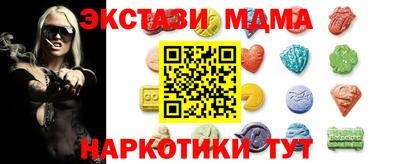 прущая мука Новозыбков