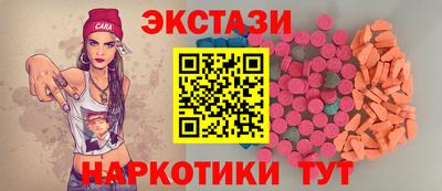 ПСИЛОЦИБИНОВЫЕ ГРИБЫ Новокубанск