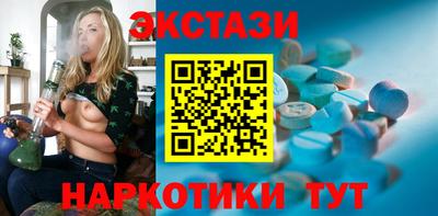 ПСИЛОЦИБИНОВЫЕ ГРИБЫ Новокубанск