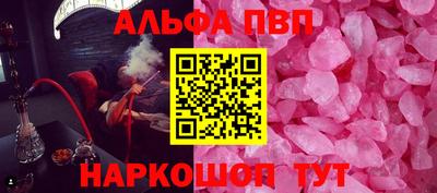 ПСИЛОЦИБИНОВЫЕ ГРИБЫ Новокубанск
