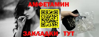 прущая мука Новозыбков