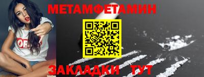 тгк Новодвинск
