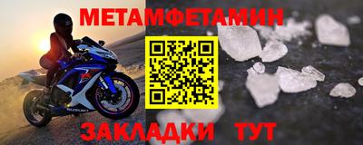 ПСИЛОЦИБИНОВЫЕ ГРИБЫ Новокубанск