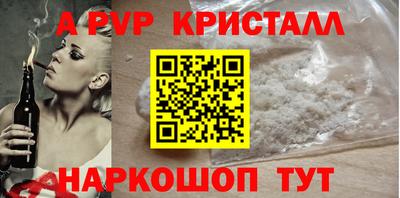 ПСИЛОЦИБИНОВЫЕ ГРИБЫ Новокубанск