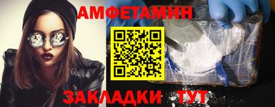 ПСИЛОЦИБИНОВЫЕ ГРИБЫ Новокубанск