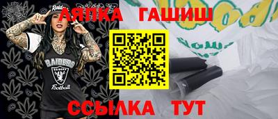 ПСИЛОЦИБИНОВЫЕ ГРИБЫ Новокубанск
