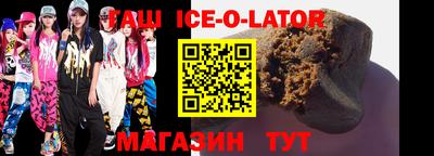 прущая мука Новозыбков