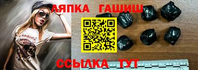 ПСИЛОЦИБИНОВЫЕ ГРИБЫ Новокубанск