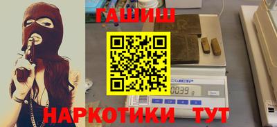 ПСИЛОЦИБИНОВЫЕ ГРИБЫ Новокубанск