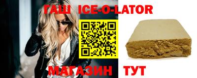 прущая мука Новозыбков
