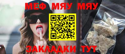 прущая мука Новозыбков