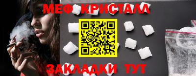 прущая мука Новозыбков