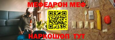 ПСИЛОЦИБИНОВЫЕ ГРИБЫ Новокубанск