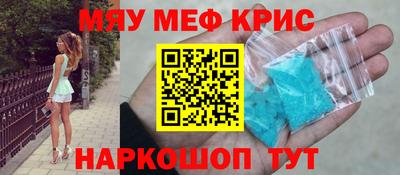 ПСИЛОЦИБИНОВЫЕ ГРИБЫ Новокубанск