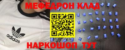 тгк Новодвинск