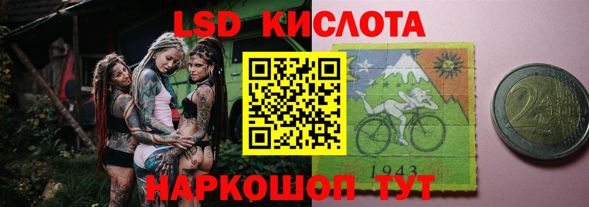 ЛСД экстази ecstasy Чайковский