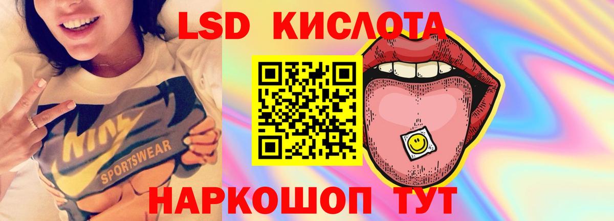 LSD-25 экстази кислота  LSD-25 экстази кислота  Чайковский    ТОР  Вход с VPN 