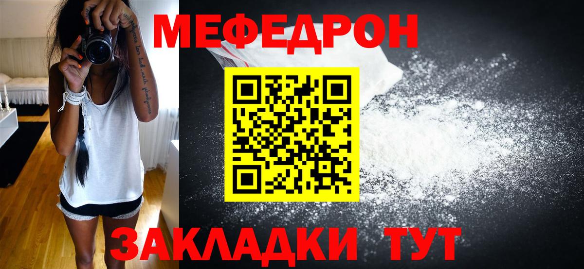 Меф мяу мяу  Чайковский
